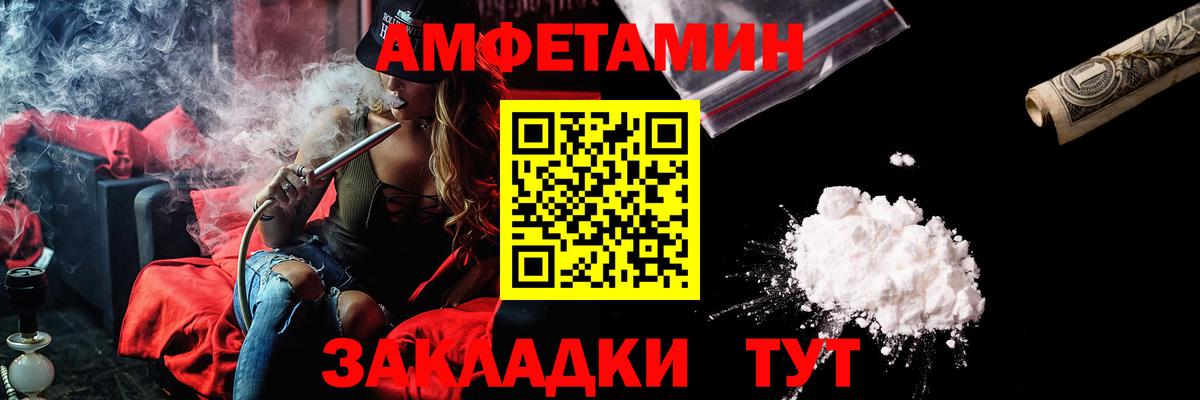 Амфетамин 97% Лиски