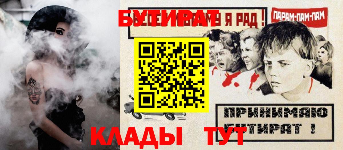 Бутират оксибутират Лиски