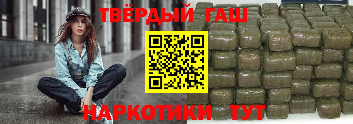 ГАШ гарик Лиски
