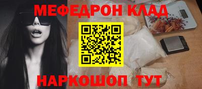 PSILOCYBIN Волжский