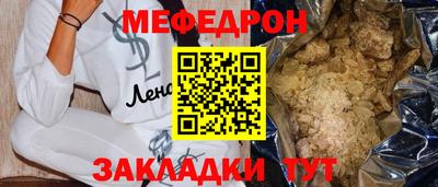 стаф Волжск