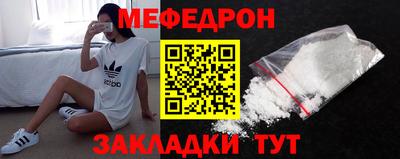 стаф Волжск