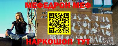 наркотики Волгодонск
