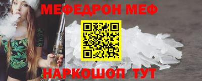 стаф Волжск