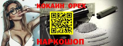 PSILOCYBIN Волжский