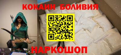 наркотики Волгодонск