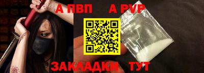 наркотики Волгодонск