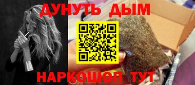 метамфетамин Бузулук
