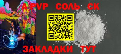 PSILOCYBIN Волжский