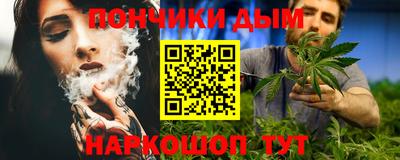 наркотики Волгодонск