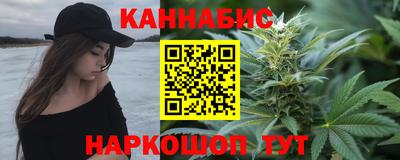 метамфетамин Бузулук