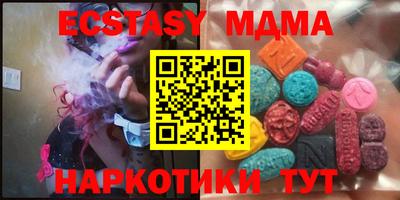 PSILOCYBIN Волжский