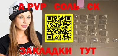 наркотики Волгодонск