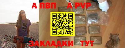 Альфа ПВП Бугуруслан