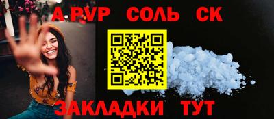 PSILOCYBIN Волжский