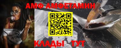 стаф Волжск