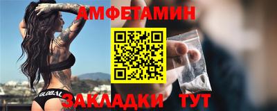 метамфетамин Бузулук