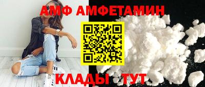 метамфетамин Бузулук