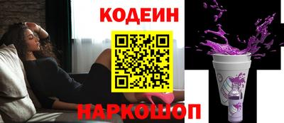 наркотики Волгодонск