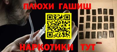 метамфетамин Бузулук