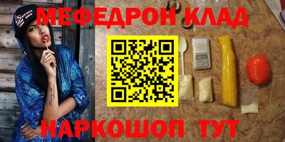 наркотики Волгодонск