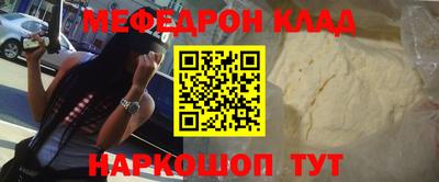 амфетамин Лесосибирск