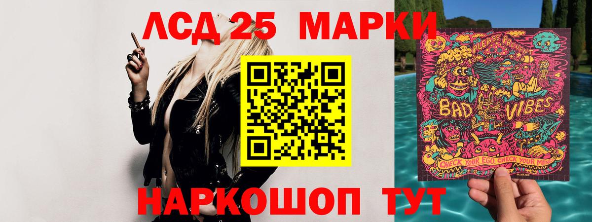 ЛСД экстази кислота  Лсд 25 экстази ecstasy  Лиски  Вход с VPN 