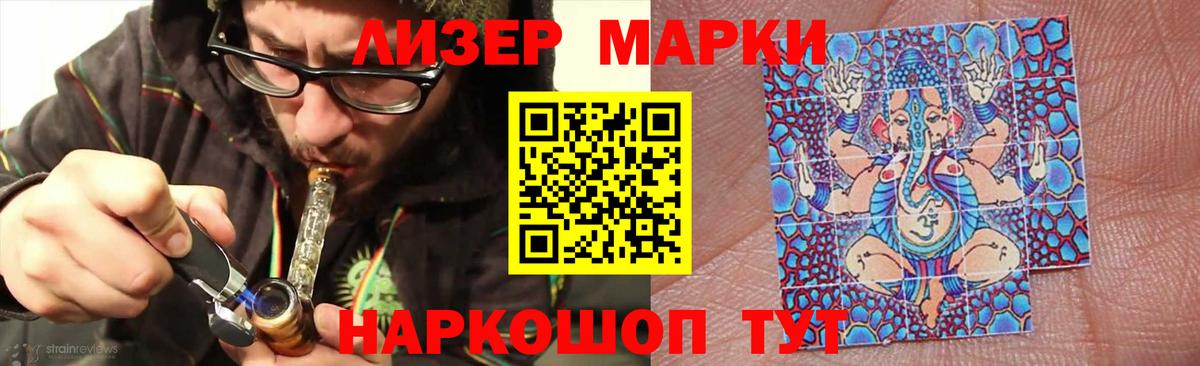 Канабис  Вход с VPN  Альфа ПВП СК кристаллы  КОКАИН  ГАШИШ  LSD-25  Лиски  Меф  