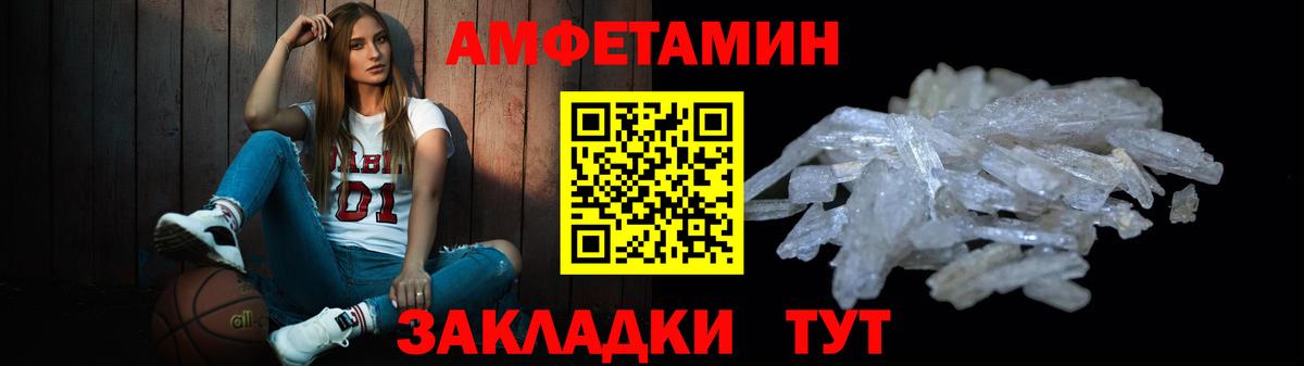 Метамфетамин кристалл Лиски
