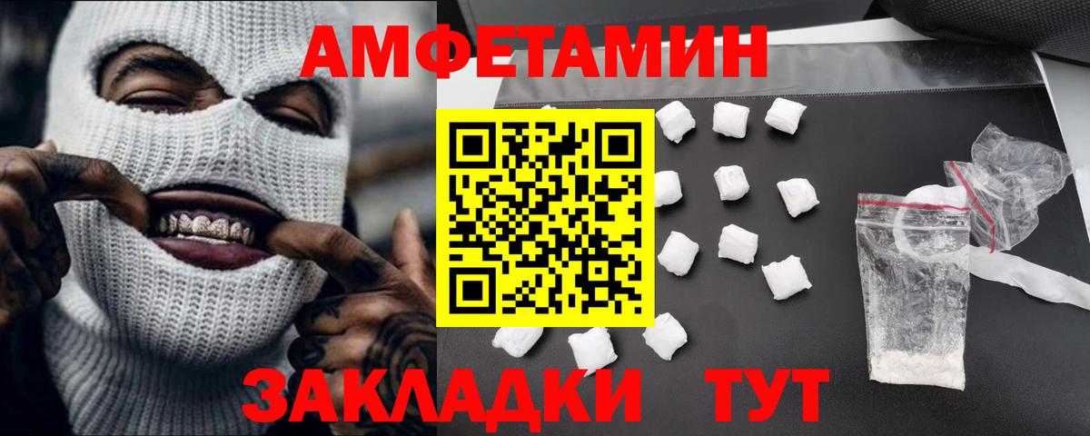 Первитин Methamphetamine  Вход с VPN  Лиски 