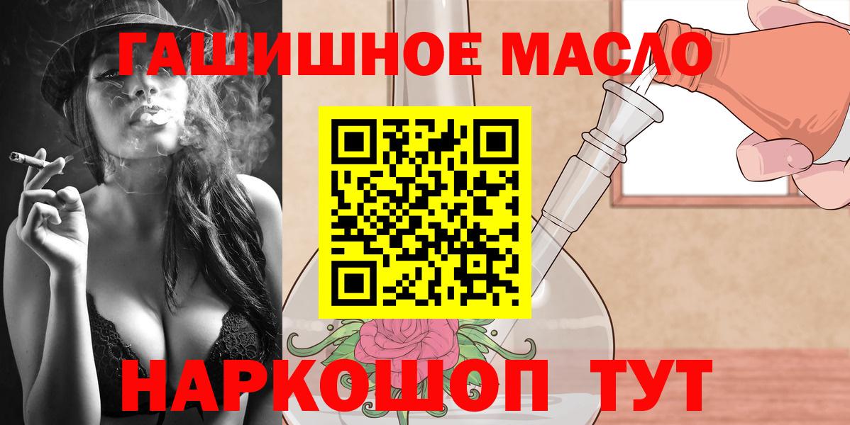 ТГК вейп с тгк Лиски