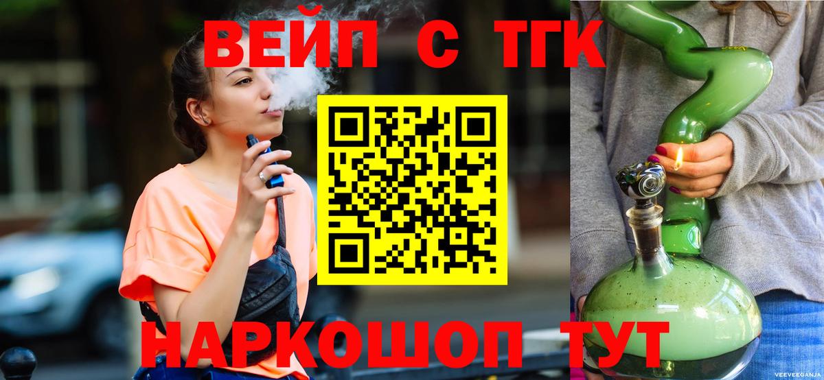 Лиски  Дистиллят ТГК гашишное масло  ТГК концентрат  Вход с VPN 