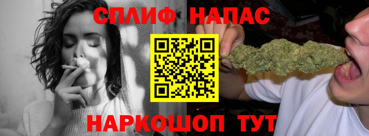 Канабис тримм Лиски